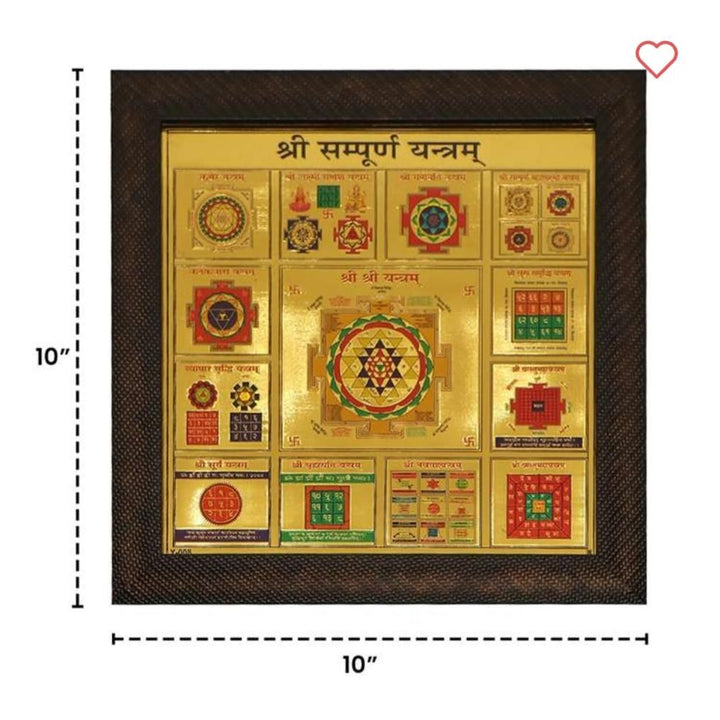 Sampoorna Sarva Kasht Nivaran Yantra Plated Yantra