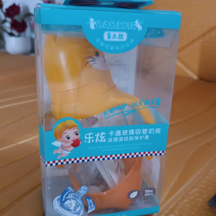 Glass Baby Feeding Bottle With Handles  Straw (300 Ml  1 Pc)