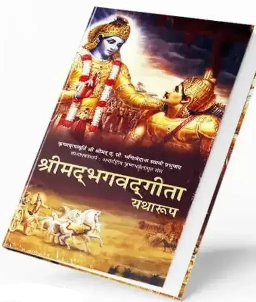 Srimad Bhagavad Gita Hindi &amp; English As It Is/Yatharoop/Yatharup, Hardcover, ISKCON, by A.C.Bhaktivedanta Swami Prabhupada