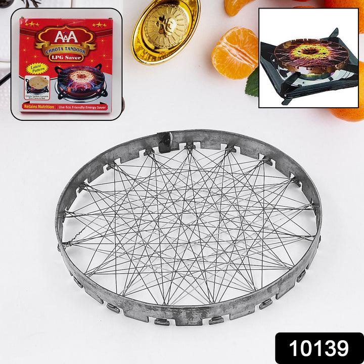 Stainless Steel Grill Jalli Chota Tandoor